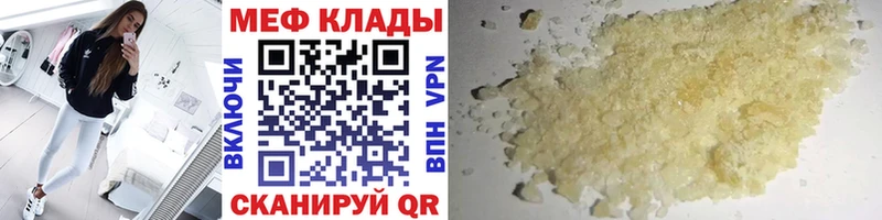 Купить закладку ГАШ  COCAIN  Меф мяу мяу  Каннабис  Дмитриев
