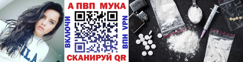 Alpha-PVP Соль  Купить закладки  Дмитриев 