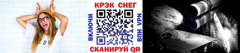 Купить закладки  Дмитриев  Cocaine Fish Scale 