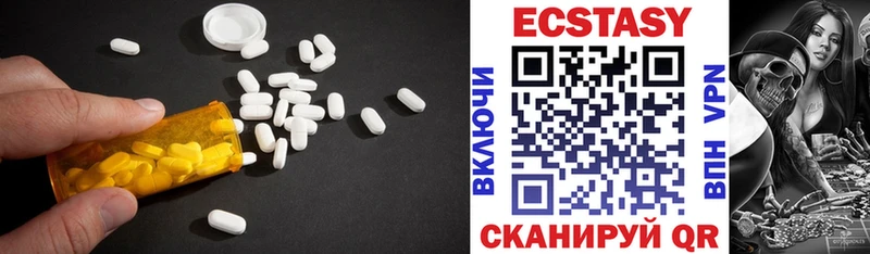 Купить Дмитриев ЭКСТАЗИ 99%