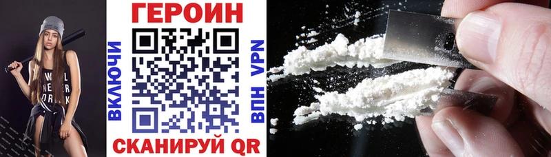 Купить где  Дмитриев  Героин Heroin 