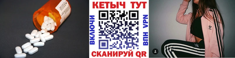 Купить закладки  Дмитриев  КЕТАМИН ketamine 