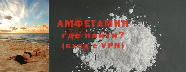 MESCALINE Гусь-Хрустальный