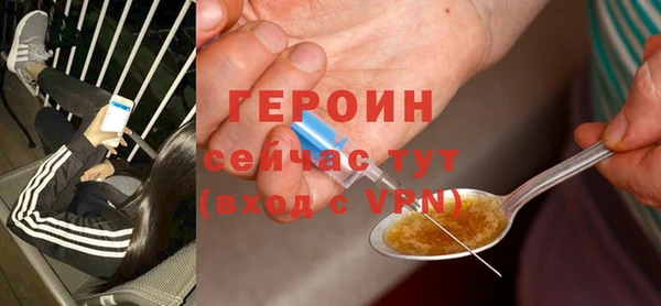 PSILOCYBIN Гусев
