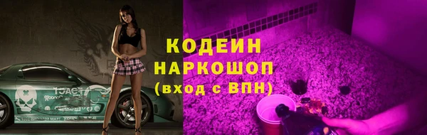 MESCALINE Гусь-Хрустальный