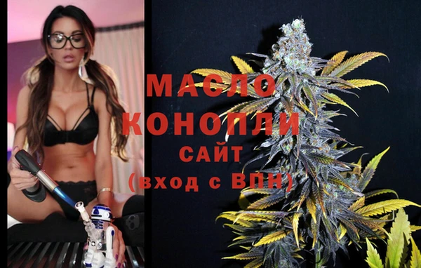 мяу мяу кристалл Гусиноозёрск