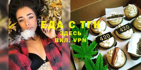 мяу мяу кристалл Гусиноозёрск