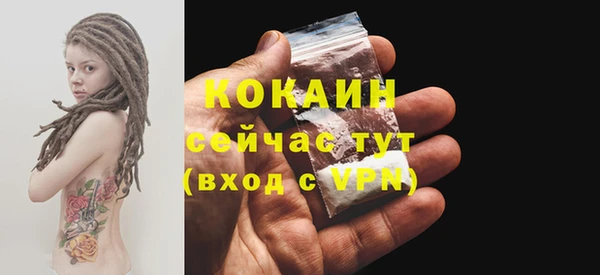 кокаин колумбия Горнозаводск