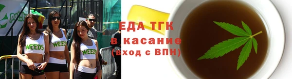 мяу мяу кристалл Гусиноозёрск