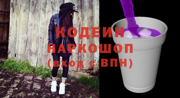 мяу мяу кристалл Гусиноозёрск