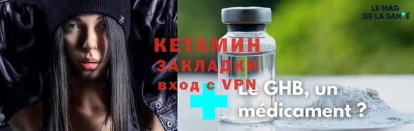 MESCALINE Гусь-Хрустальный