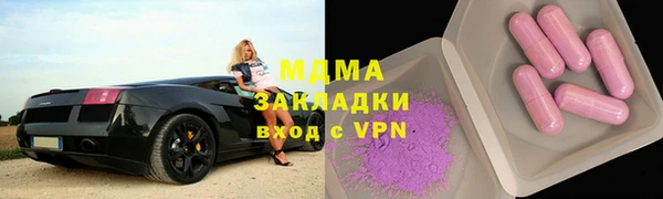 мяу мяу кристалл Гусиноозёрск