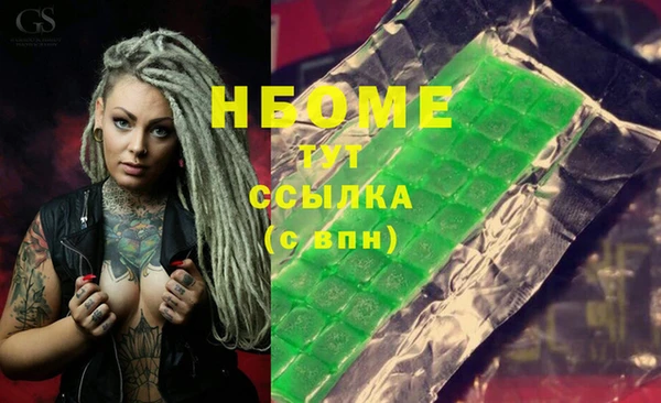 MESCALINE Гусь-Хрустальный