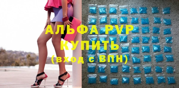 мяу мяу кристалл Гусиноозёрск