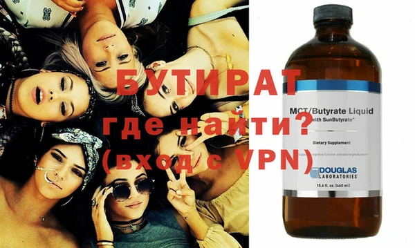 MESCALINE Гусь-Хрустальный