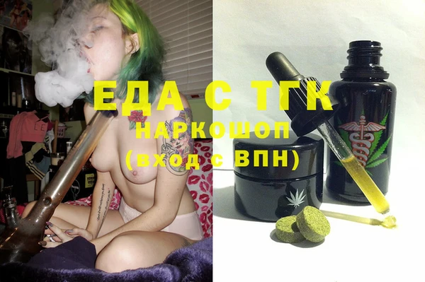мяу мяу кристалл Гусиноозёрск