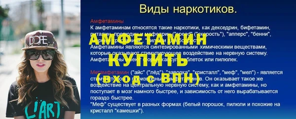 мяу мяу кристалл Гусиноозёрск