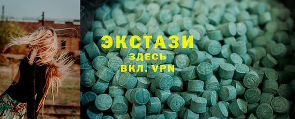 мяу мяу кристалл Гусиноозёрск