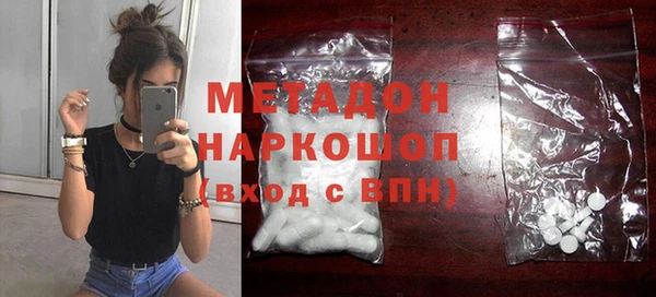 мяу мяу кристалл Гусиноозёрск