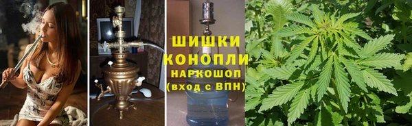 мяу мяу кристалл Гусиноозёрск