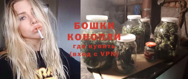 мяу мяу кристалл Гусиноозёрск