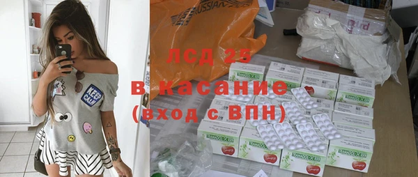 мяу мяу кристалл Гусиноозёрск
