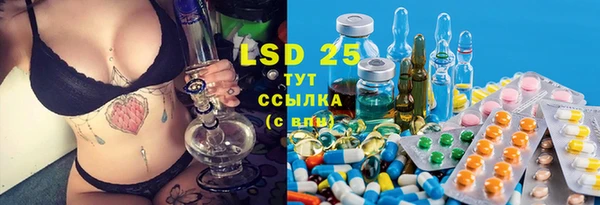мефедрон мука Горняк
