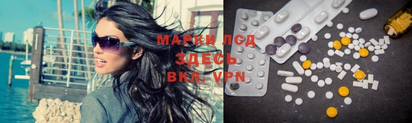 мяу мяу кристалл Гусиноозёрск