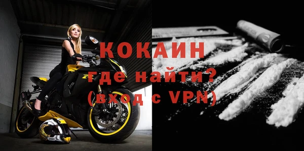мяу мяу кристалл Гусиноозёрск