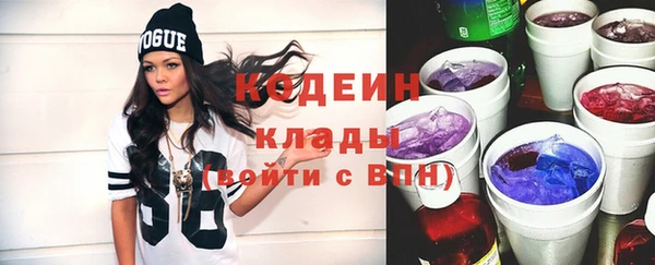 MESCALINE Гусь-Хрустальный