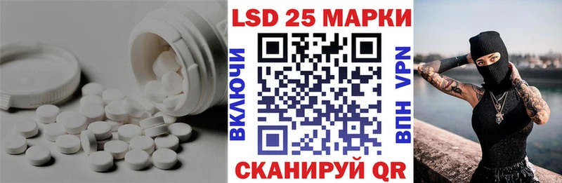 LSD-25 экстази ecstasy  Купить закладки  Дмитриев 