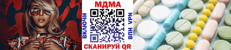 МДМА молли  Купить закладки  Дмитриев 