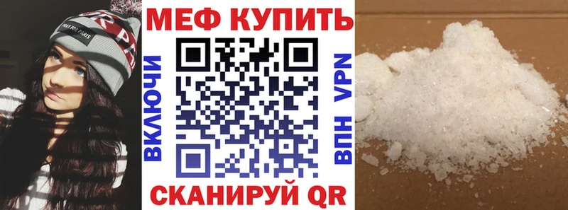 Меф кристаллы  Купить  Дмитриев 