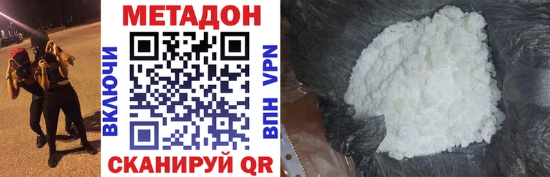 Метадон мёд  Купить где  Дмитриев 
