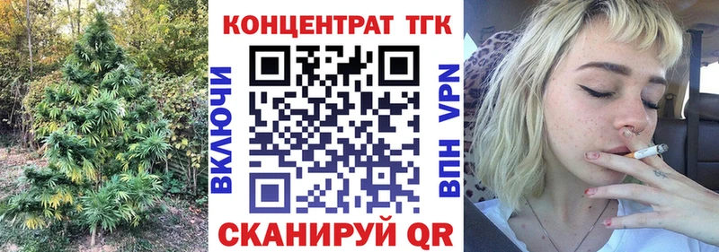 Дистиллят ТГК THC oil  Купить закладки  Дмитриев 